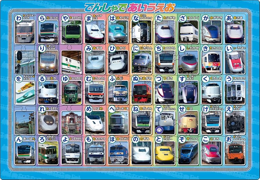 あいうえお② 楽天市場】【1100円OFFクーポン】【NEW】選べる2点セット